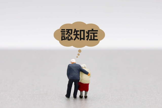 認知症