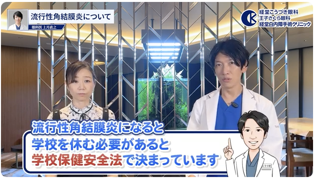 学校を休む必要がある