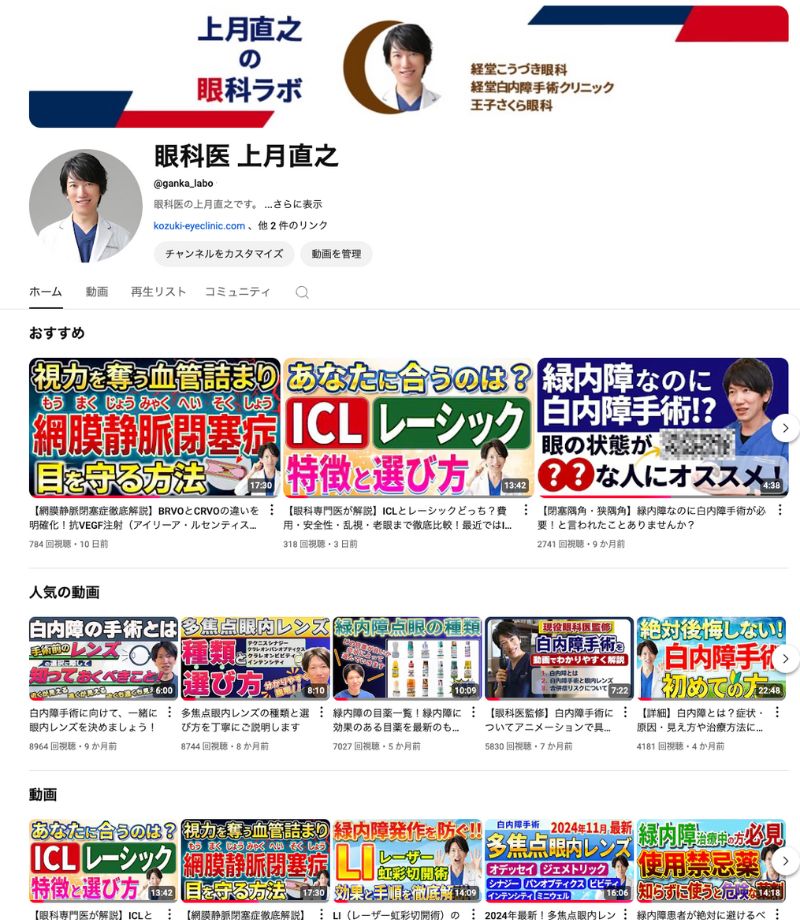 youtube