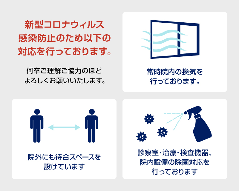 -経堂こうづき眼科･経堂白内障手術クリニック-世田谷区経堂駅直結 経堂コルティ2階(日帰り白内障手術)土日祝診療-1